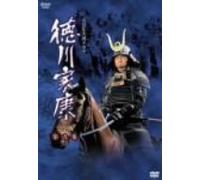 TV Program - Tokugawa Ieyasu: Box 2 [83/J/Dd [Alemania] [DVD]