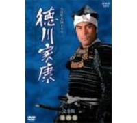 TV Program - Tokugawa Ieyasu Vol. 4 [83/J/Dd [Alemania] [DVD]
