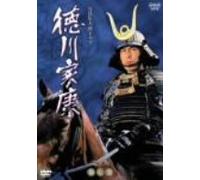 TV Program - Tokugawa Ieyasu Vol. 7 [83/J/Dd [Alemania] [DVD]