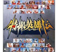 TV Program - Tokusatsu Hero Special CD Box