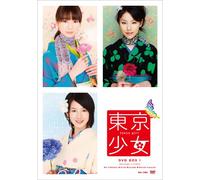 TV Program - Tokyo Girl Dvd Box 1 [3dvd] [l [Alemania]
