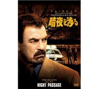 TV Program - Tom Selleck - Tom Selleck Night Passage [Edizione: Giappone] [Italia] [DVD]