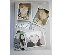 TV Program - Tomorrow: Dvd Box 2 [02/C, J/S: J [Alemania]