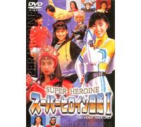 TV Program - TV Super Heroine Series Vol. 1 [Alemania] [DVD]