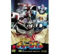 TV Program - Uchuu Tetsujin Kyodain Vol. 3 [Alemania] [DVD]