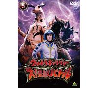 TV Program - Ultra Galaxy Daikaiju Battle 5 [Alemania] [DVD]