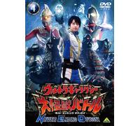 TV Program - Ultra Galaxy Mega Monster Batt [Alemania] [DVD]
