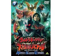 TV Program - Ultra Galaxy Mega Monster Batt [Alemania] [DVD]