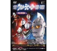 TV Program - Ultra Hero Theme Songs-Love [Alemania] [DVD]
