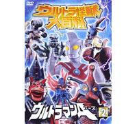 TV Program - Ultra Kaijuu Daihyakka: Ultrama [Alemania] [DVD]