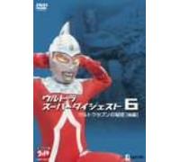 TV Program - Ultra Super Digest Vol. 6 [Alemania] [DVD]