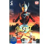 TV Program - Ultraman Taro Vol. 12 [74/J/Dd] [Alemania] [DVD]