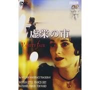 TV Program - Vanity Fair [1998] [Alemania] [DVD]