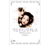 TV Program - Wedding Dress: Dvd Box 2 [4dvd] [Alemania]