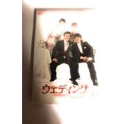 TV Program - Wedding Vol. 5 [K, J/S: J] [Alemania] [DVD]