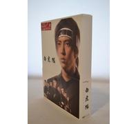 TV Program - Yamashita, Tomohisa - Byakkotai Dvd-Box (3 Dvd) [Edizione: Giappone] [Italia]