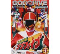 TV Program - Yatsude Saburo - Kyukyu Sentai Gogofive Vol.1 [Edizione: Giappone] [Italia] [DVD]