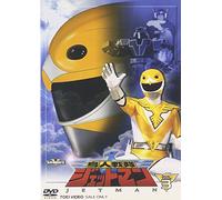 TV Program - Yatsude Saburo - Super Sentai Chojin Butai (2 Dvd) [Edizione: Giappone] [Italia]