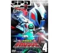 TV Program - Yatsude Saburo - Tokuso Sentai Dekaranger 4 [Edizione: Giappone] [Italia] [DVD]