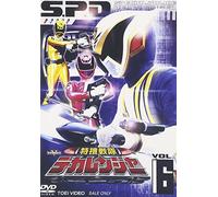TV Program - Yatsude Saburo - Tokuso Sentai Dekaranger 6 [Edizione: Giappone] [Italia] [DVD]