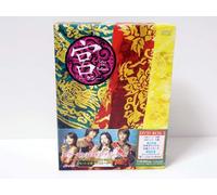 TV Program - Yoon Eun-Hye - Love In Palace (5 Dvd) [Edizione: Giappone] [Italia]
