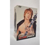 TV Program - Yuichiro Sakuraba in Mukodono [Alemania] [DVD]