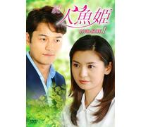 TV Program - Zoku Ningyohime Dvd-Box 1 [6dv [Alemania]