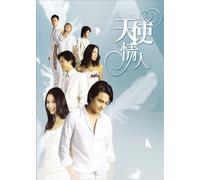 TV Series - Angel Lovers Dvd-Box I [06] [4 [Alemania]