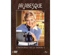 TV Series - Arabesque - Saison 1 - Coffret 6 DVD