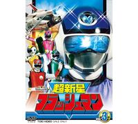 TV Series - Choshinsei Flashman Vol. 3 [Alemania] [DVD]