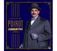TV Series - David Suchet - Agatha Christie'S Poirot Zenkan Dvd-Set (32 Dvd) [Edizione: Giappone] [Italia]