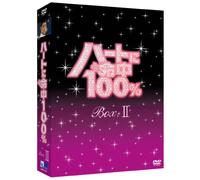 TV Series - Fated to Love You Dvd-Box 2 [0 [Alemania]
