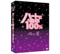 TV Series - Fated to Love You Dvd-Box 3 [0 [Alemania]