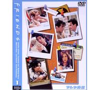 TV Series - Friends: 3rd Season Set 1 [Alemania] [DVD]