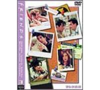 TV Series - Friends: 3rd Season Vol. 03 [Alemania] [DVD]
