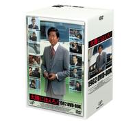 TV Series - Ishihara, Yujiro - Taiyo Ni Hoero! 1982 Dvd-Box (13 Dvd) [Edizione: Giappone] [Italia]