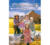 TV Series - Little House on the Prairie [Alemania] [DVD]