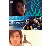 TV Series - Love Contract DVD Box (6DVDS) [Japan DVD] VUBF-5034