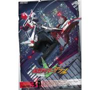 TV Series - Masked Rider Double Vol. 3 [Alemania] [DVD]