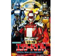 TV Series - Tokusou Exceedraft Vol. 1 [Alemania] [DVD]
