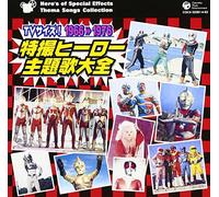 TV Size! Special Vol.1
