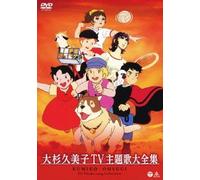 TV Theme Song Collection N [DVD de Audio]