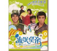 TVB Tv Series [The Misadventure of Zoo] Hong Kong Drama