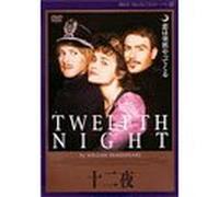 Twelfth Night [96/E/Dst/Vista] [Alemania] [DVD]
