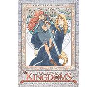 Twelve Kingdoms 1: Shadows of Moon Sea [USA] [DVD]