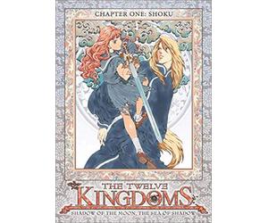 Twelve Kingdoms 1: Shadows of Moon Sea [USA] [DVD]
