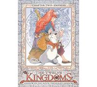 Twelve Kingdoms 2: Empress [USA] [DVD]