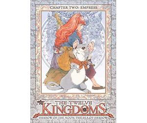Twelve Kingdoms 2: Empress [USA] [DVD]