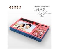 Twenty-Five Twenty-One Drama OST Álbum+Folded Poster (2CD) Kdrama Banda sonora Netflix