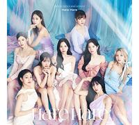 Twice – Hare Hare